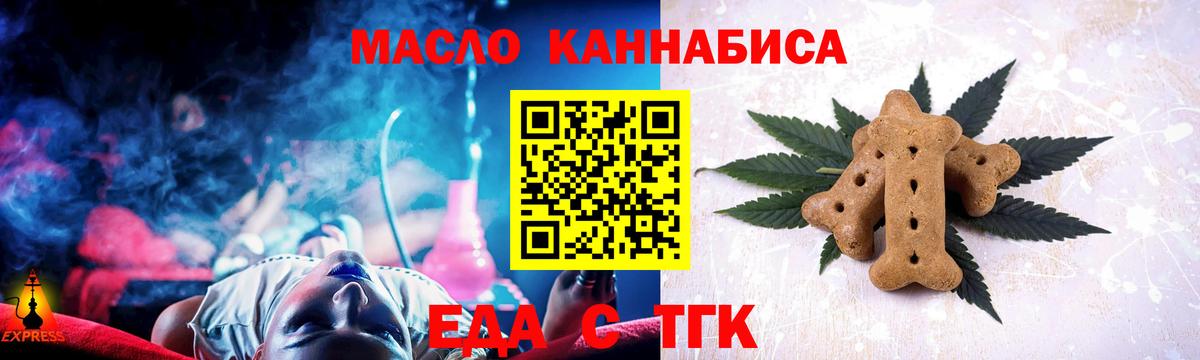 Canna-Cookies марихуана  Вход с VPN  Новоалександровск 