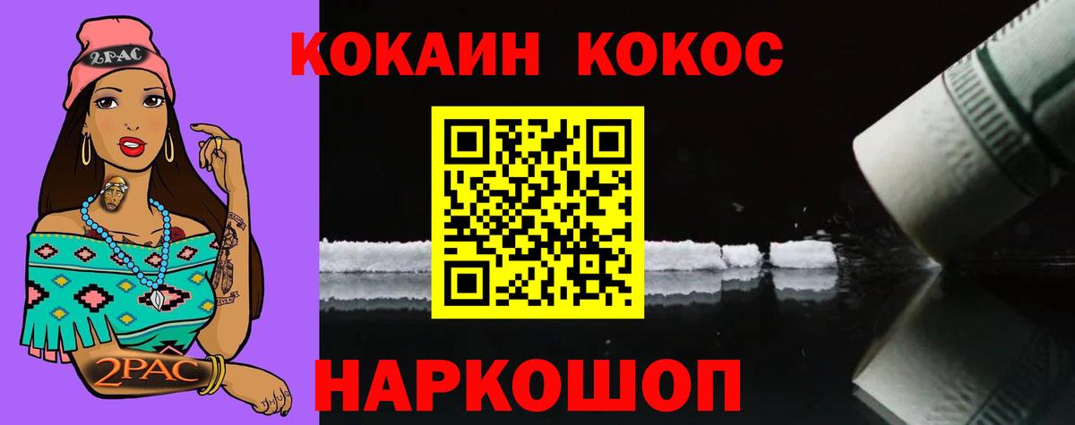 Кокаин 98% Новоалександровск