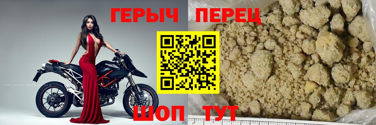 Новоалександровск  ГЕРОИН белый  Вход с VPN 