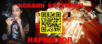 наркотики Заводоуковск