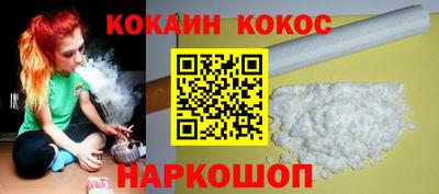 наркотики Заводоуковск