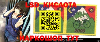 стаф Жуковский