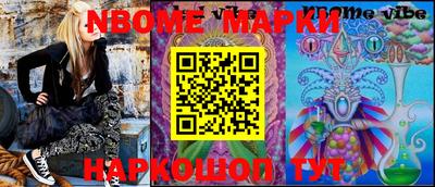 наркотики Заводоуковск