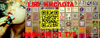 круглые Заволжье