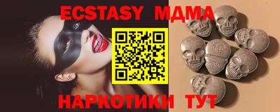 стаф Жуковский