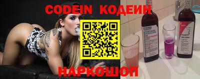 наркотики Заводоуковск