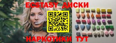 круглые Заволжье