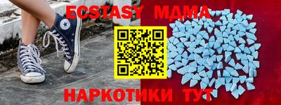 наркотики Заводоуковск