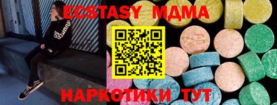 наркотики Заводоуковск