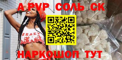 круглые Заволжье