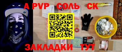 наркотики Заводоуковск