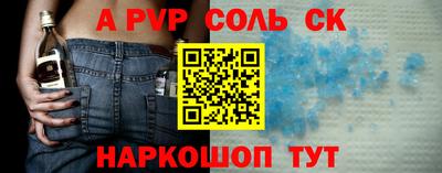 стаф Жуковский