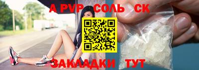 круглые Заволжье