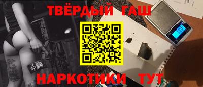 наркотики Заводоуковск
