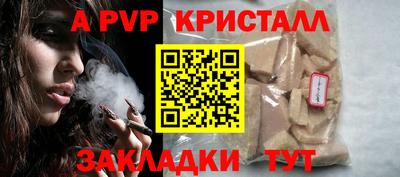 стаф Жуковский