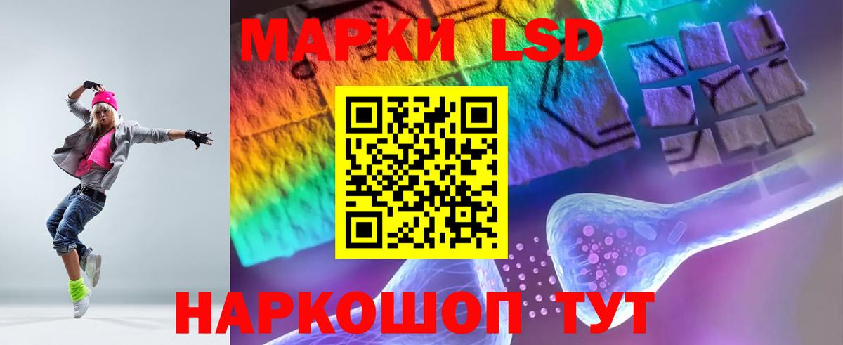 Новоалександровск  LSD-25 экстази ecstasy  Вход с VPN  LSD-25 экстази ecstasy 
