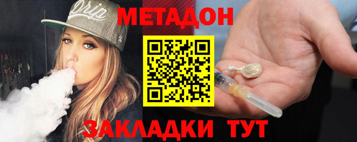 Новоалександровск  blacksprut онион  Вход с VPN  Метадон methadone 