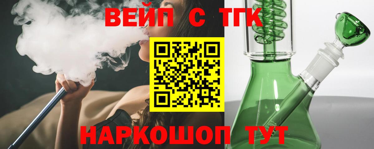 ТГК Wax Новоалександровск