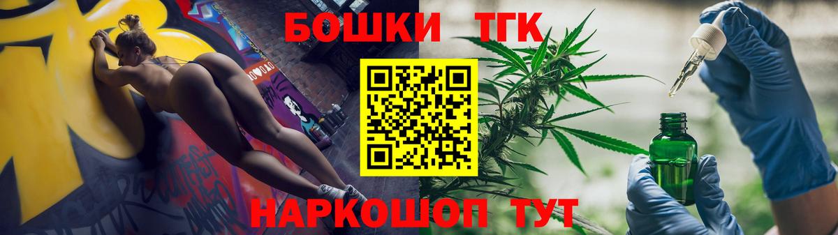 Канабис White Widow  Вход с VPN  Каннабис тримм  Бошки марихуана AK-47  Новоалександровск  Каннабис семена 